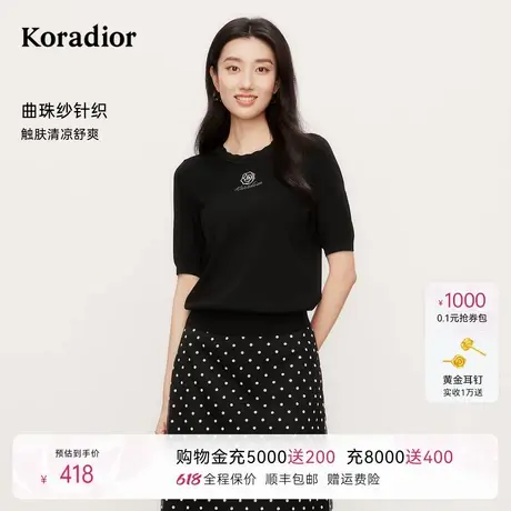 【风雅新舒】珂莱蒂尔2025夏季新款简约舒适透气冰丝针织衫女上衣商品大图