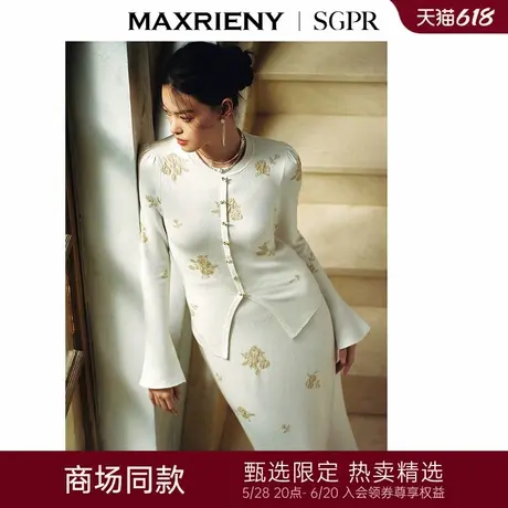【商场同款】MAXRIENY贵雅中式针织衫女24秋新款修身显瘦刺绣上衣商品大图