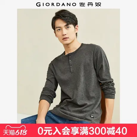 佐丹奴T恤男装新款纯色休闲亨利衫加厚纯棉磨毛长袖t恤男01022803商品大图