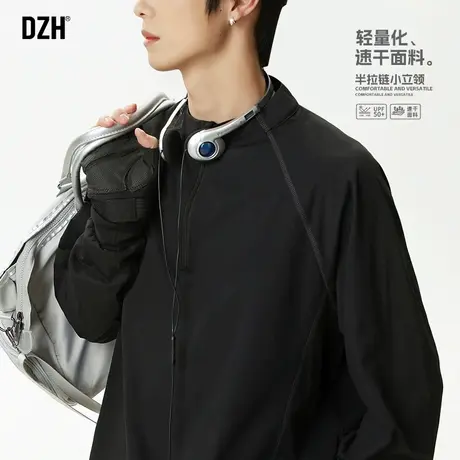 男生速干长袖t恤男夏季防晒衣运动上衣半拉链外套2025新款防晒服商品大图