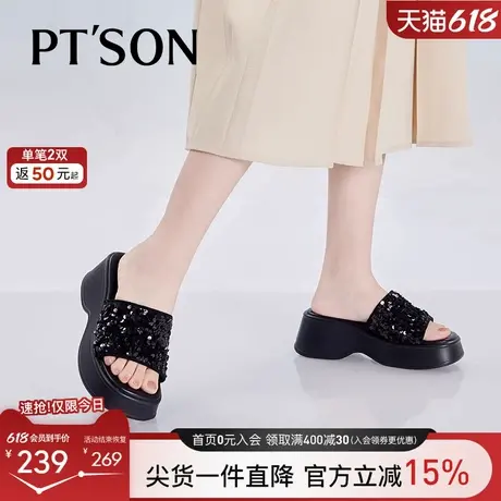 百田森一字拖鞋女外穿夏季新款亮片松糕厚底增高时装拖鞋女商品大图
