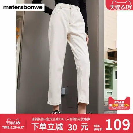 美特斯邦威时尚小脚梨妹裤女春秋新款简约休闲裤显瘦舒适时尚裤子商品大图
