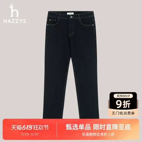 Hazzys哈吉斯水洗磨白翻边牛仔裤女秋季新款通勤时尚休闲九分裤图片