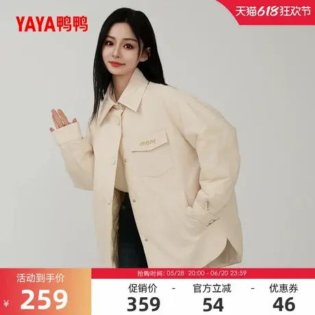 鸭鸭轻薄羽绒服女冬季反季短款衬衫领长袖鸭绒外套商品大图
