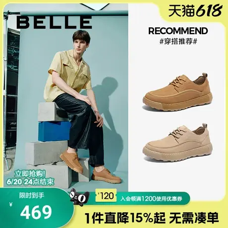 百丽男鞋厚底吐司勃肯工装鞋2025新款牛皮休闲商务皮鞋男8QX01AM5商品大图