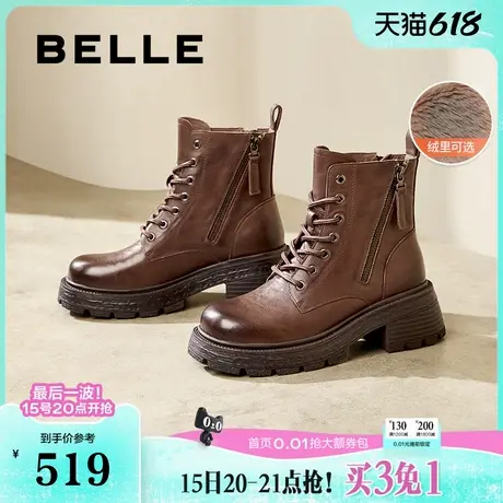 百丽女靴子厚底复古马丁靴加绒新款冬季英伦风真皮短靴D3F1DDD4图片