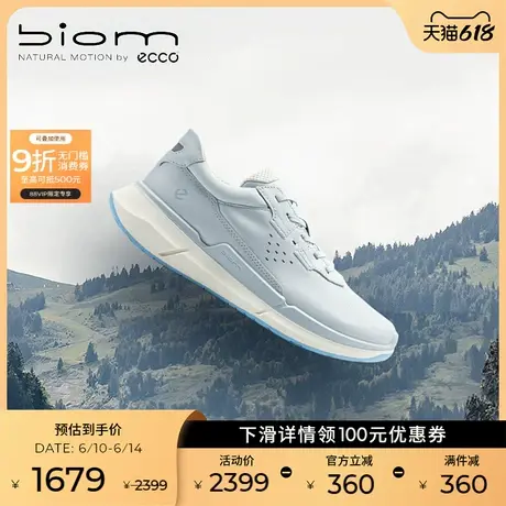 ECCO爱步运动休闲鞋女 新款缓震跑步鞋老爹鞋 健步BIOM2.2 830763商品大图