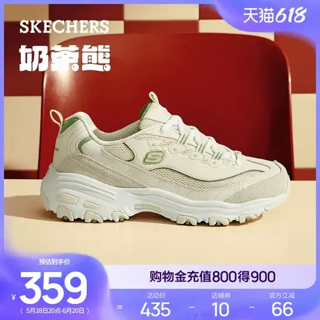 斯凯奇三代奶茶熊|夏季女鞋熊猫鞋经典老爹鞋厚底增高休闲运动鞋商品大图