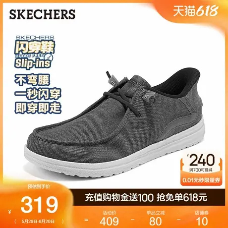 Skechers斯凯奇闪穿鞋男一脚蹬休闲板鞋2025夏季新款帆布乐福鞋商品大图