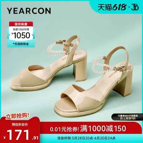 意尔康女鞋夏季凉鞋外穿高跟鞋粗跟气质淑女法式仙女风绝美配裙子图片