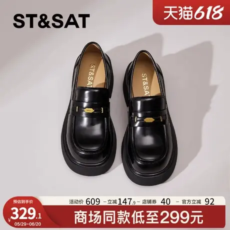 星期六厚底乐福鞋女2025新款春季英伦风增高小皮鞋粗跟通勤单鞋女图片