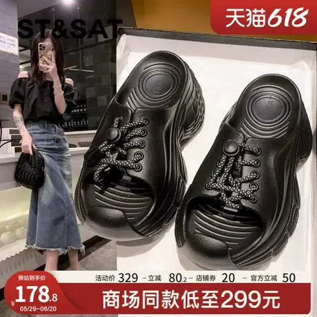 星期六爆款厚底沙滩拖鞋女款2025夏季新款系带增高舒适一字拖凉鞋图片