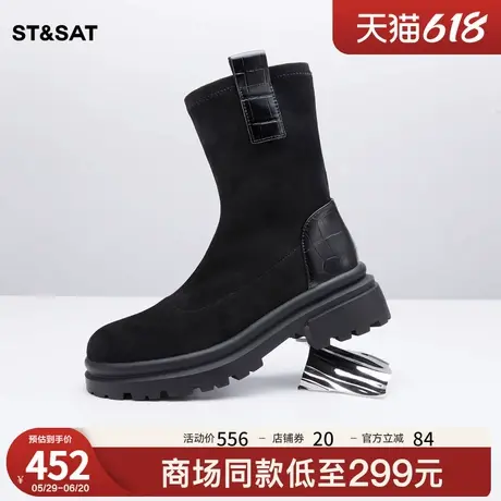 星期六舒适百搭弹力靴冬季新款通勤短靴松糕厚底女鞋SS24116695商品大图