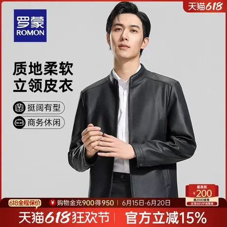 罗蒙男士时尚休闲立领短款PU皮衣2025春季新款潮流百搭宽松夹克男图片
