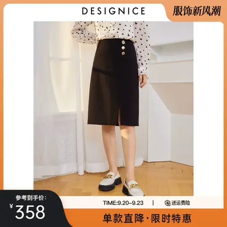 商场同款迪赛尼斯2023春秋新款黑色高腰开衩包臀裙中长款半身裙女图片