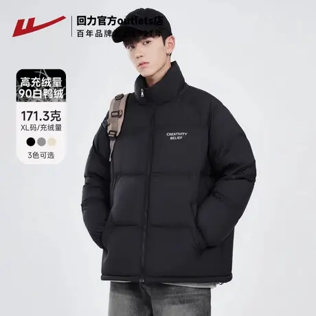 回力羽绒服男款冬季新款立领短款棉袄加厚保暖防风加厚男棉服外套商品大图