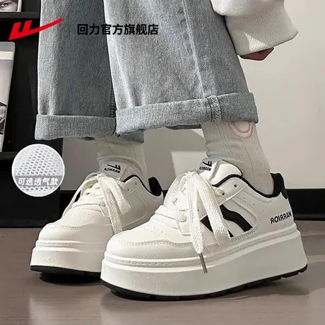 回力官方旗舰店小白鞋女鞋2025新款夏季厚底百搭鞋子女运动板鞋女图片