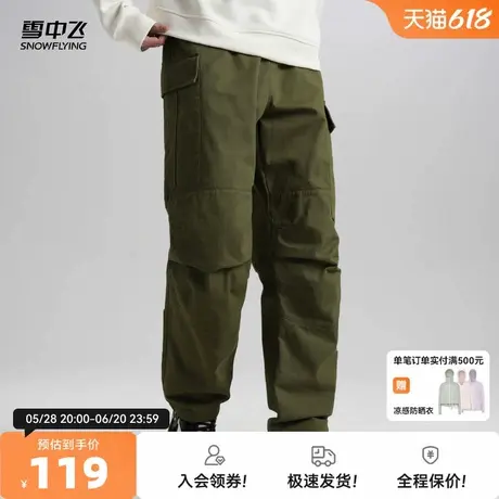 雪中飞2025夏新款男士纯棉工装裤运动休闲长裤直筒时尚宽松百搭图片