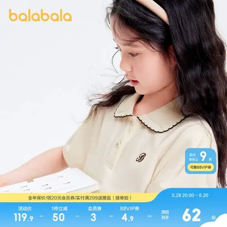 巴拉巴拉童装T恤儿童短袖新款夏装女上衣POLO衫商品大图