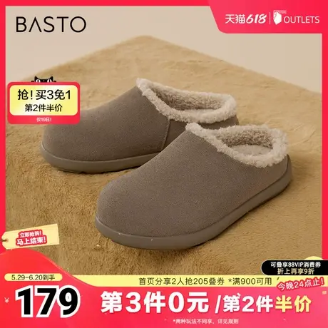 百思图2025春季新款简约复古休闲毛毛鞋厚底圆头女休闲鞋D5206AM5商品大图