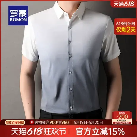 罗蒙男士短袖衬衫2025夏季薄款商务衬衣中青年休闲职业翻领衬衫男商品大图