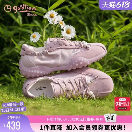 金利来多巴胺德训鞋女2025夏季新款女鞋休闲运动鞋蝴蝶结芭蕾舞鞋图片