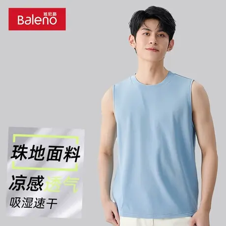 班尼路运动背心男纯色凉感速干浅蓝色夏季薄款青少年无袖t恤坎肩图片