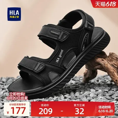 HLA/海澜之家男鞋新款夏季休闲透气拖鞋凉鞋两用户外百搭厚底系带商品大图