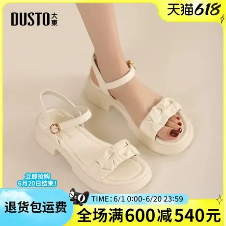 大东一字带凉鞋女2025夏季新款简约粗跟中跟女凉鞋时尚甜美凉鞋女图片