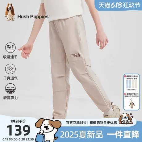 暇步士童装男童裤子2025夏季新款儿童速干运动裤大童舒适休闲长裤商品大图