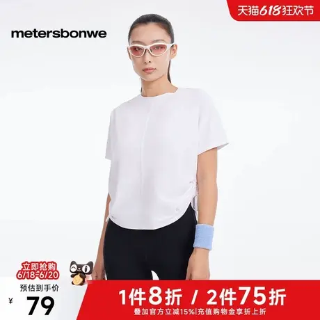 美特斯邦威上衣女2025夏季新款宽松舒适百搭抽绳短袖凉感防晒T恤商品大图