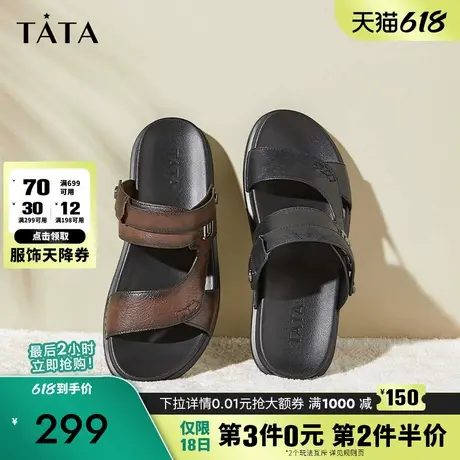 Tata他她休闲真皮凉鞋男士户外沙滩凉拖鞋男2024夏季新款71B03BL4商品大图