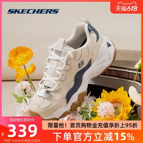 斯凯奇女鞋官方正品赵露思同款老爹鞋女运动休闲厚底高跟熊猫鞋男商品大图