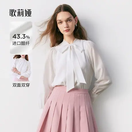 歌莉娅春秋季新款前后两穿蝴蝶结飘带衬衣直角肩上衣女1B3R3I040图片