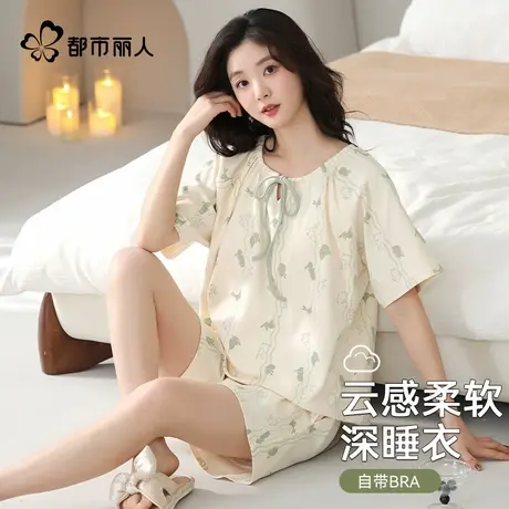 都市丽人睡衣女2025新款夏季纯棉带胸垫短袖短裤可外穿清新家居服图片