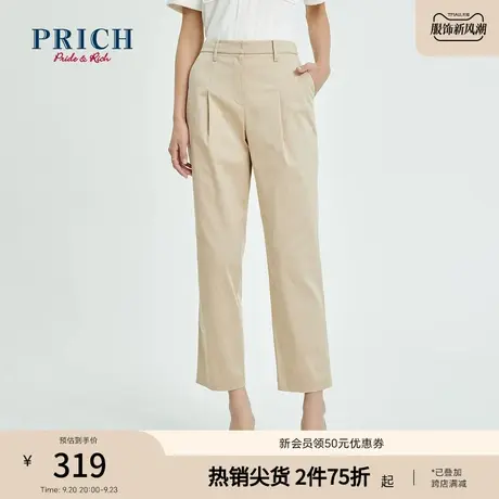 PRICH西装裤新款高腰设计感小众显瘦百搭职场棉质烟管裤女图片
