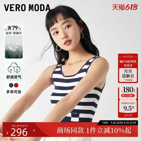Vero Moda针织吊带背心春夏条纹海军风度假简约含天丝323245030商品大图