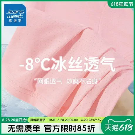 真维斯童装女童速干t恤夏季儿童冰丝网眼上衣2025新款薄款短袖夏商品大图