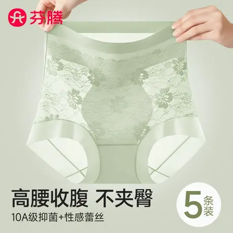 芬腾高腰收腹内裤女士2025新款性感蕾丝夏季无痕提臀大码三角短裤商品大图