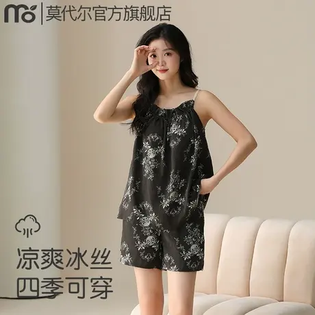 带胸垫吊带睡裙女夏2025新款冰丝薄款无袖睡衣甜美可爱性感连衣裙商品大图
