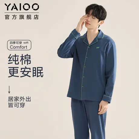 雅鹿男款睡衣春秋新款100%纯棉大码长袖长裤可外穿家居服套装夏季商品大图
