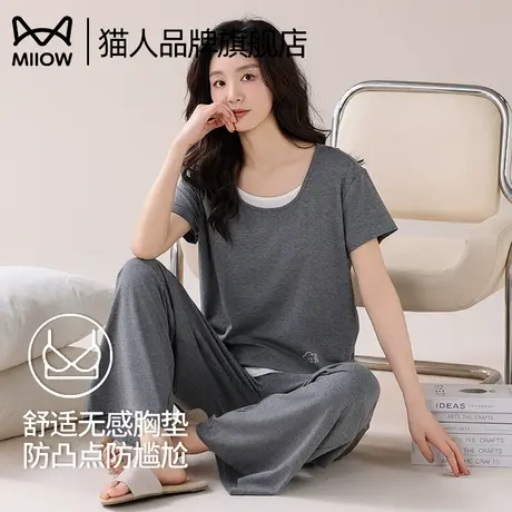 猫人莫代尔睡衣女款夏季2025新款带胸垫短袖长裤家居服可外穿套装商品大图
