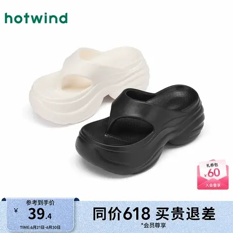 热风厚底人字拖女款25夏新款轻便增高休闲凉鞋外穿沙滩鞋子图片
