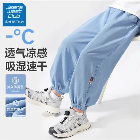 真维斯club男童牛仔裤春装薄款防蚊裤2025新款儿童夏季凉感裤子潮商品大图