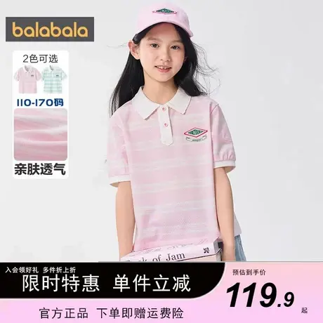 【哈利波特IP】巴拉巴拉童装儿童短袖女童t恤夏装2025新款polo衫图片