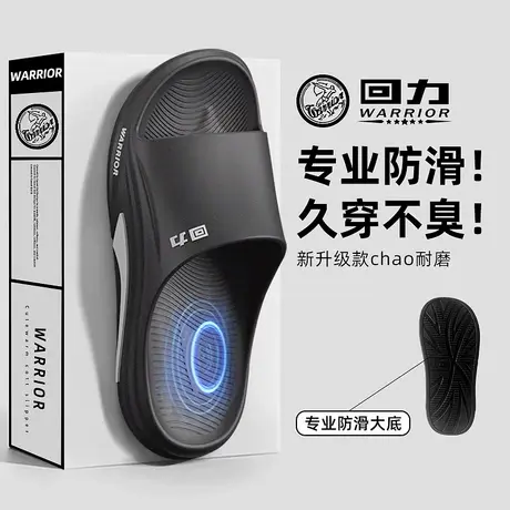 回力拖鞋2025新款夏季男士家居浴室止滑大码厚底室内静音凉拖鞋男商品大图