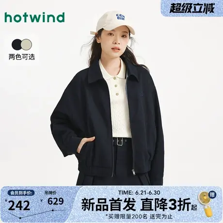 热风2025年秋季新款女士经典复古翻领夹克宽松休闲拉链长袖外套女图片