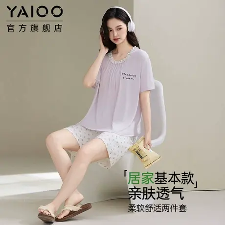 雅鹿睡衣女士款莫代尔夏季短袖短裤薄款凉感夏天可外穿家居服套装商品大图