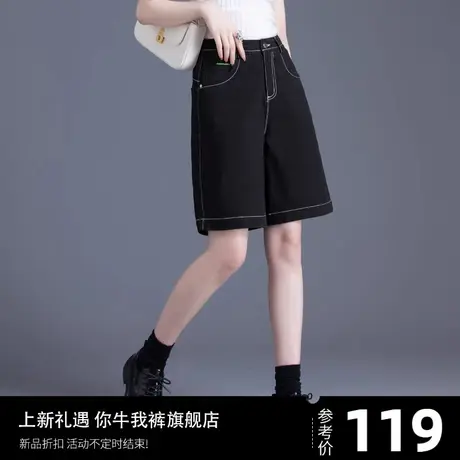 黑色牛仔短裤女夏季薄款a字百慕大五分裤小个子高腰阔腿直筒中裤商品大图