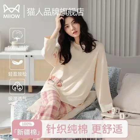 猫人纯棉睡衣女春秋2025新款长袖冬款宽松加大码可外穿家居服套装商品大图